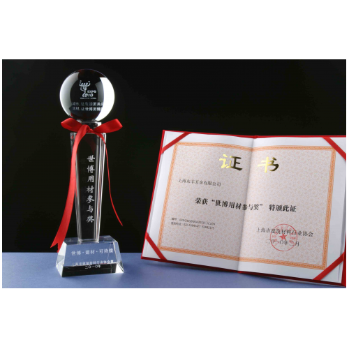 上海日皮视频免费看五金有限公司
