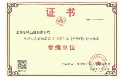标准制定者！GMT平衡门引领科技实力派！