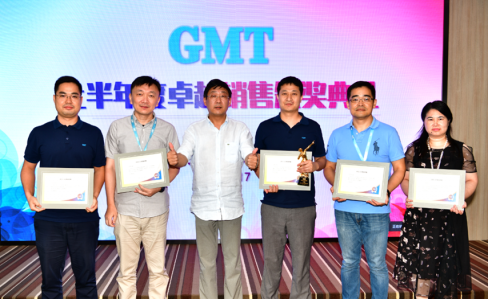 梦II领衔，沉淀再出发 |【GMT上半年度全国销售研讨周】顺利举行